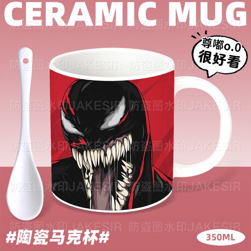 Marvel Ceramic Mug Cute and St - Good Coffee Tea recensione e prezzo