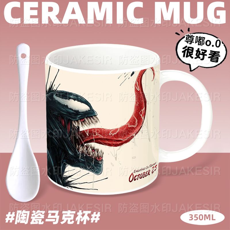 Marvel Ceramic Mug Cute and St - Good Coffee Tea recensione e prezzo