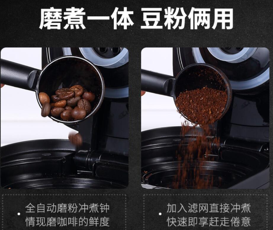 Donlim DL-KF1061 household Ame - Coffee Tea Machine For Home recensione e prezzo