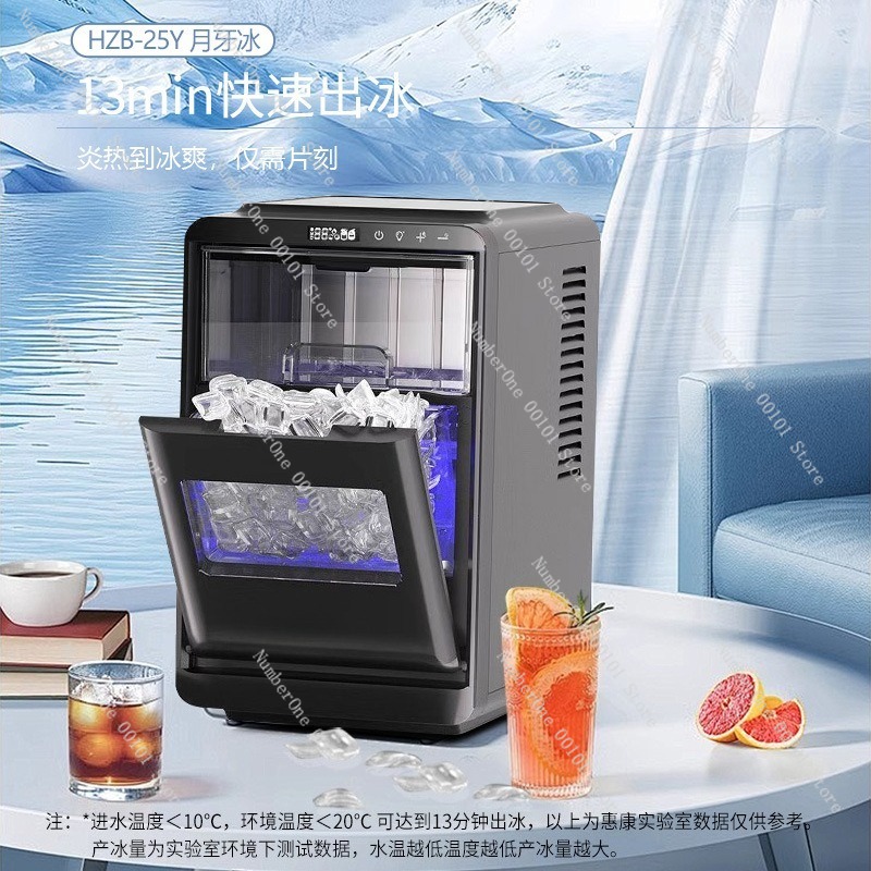 Home Party Automatic Ice Maker - Coffee Tea Machine For Home recensione e prezzo