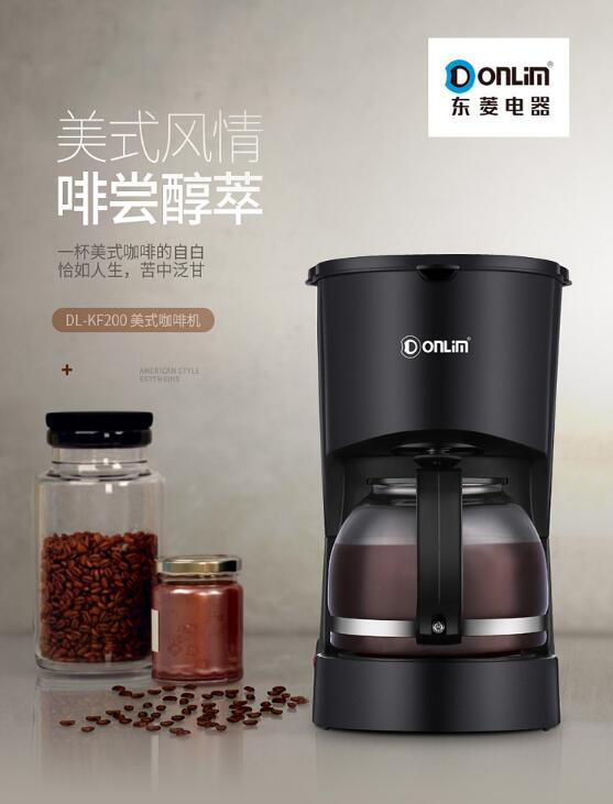 Donlim Coffee machine home sma - Coffee Tea Machine For Home recensione e prezzo