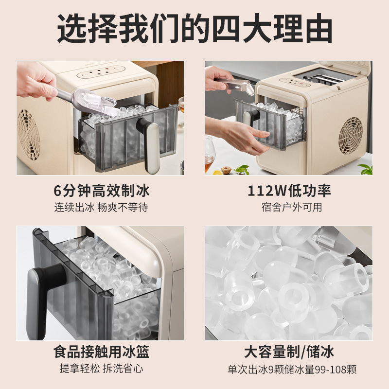 Mini Ice Maker for Home Use Sm - Coffee Tea Machine For Home recensione e prezzo