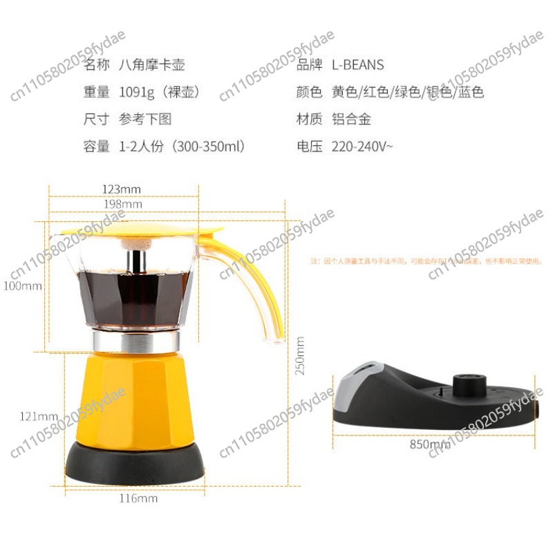 220V 480W 3-Cups Electric Tea  - Coffee Tea Machine For Home recensione e prezzo